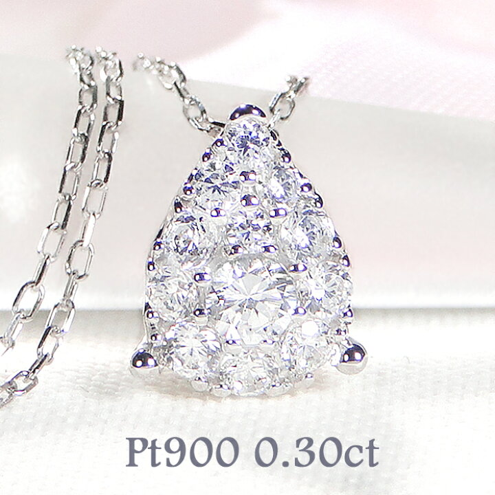 楽天市場】Pt900【0.30ct】ダイヤモンド ネックレス【送料無料  