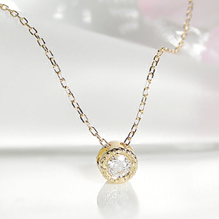 楽天市場】K18 WG/YG/PG ミル打ち 一粒ダイヤモンド ネックレス 【0.1  