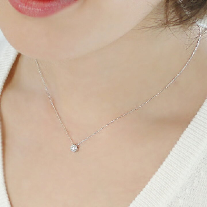 楽天市場】pt900 ミル打ち 一粒ダイヤモンド ネックレス【0.15ct 