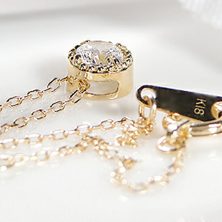 楽天市場】K18WG/YG/PG ミル打ち 一粒ダイヤモンド ネックレス 【0.15 