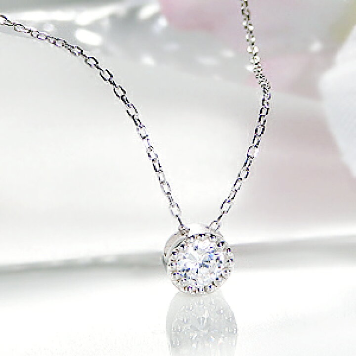 楽天市場】pt900 ミル打ち 一粒ダイヤモンド ネックレス【0.20ct 