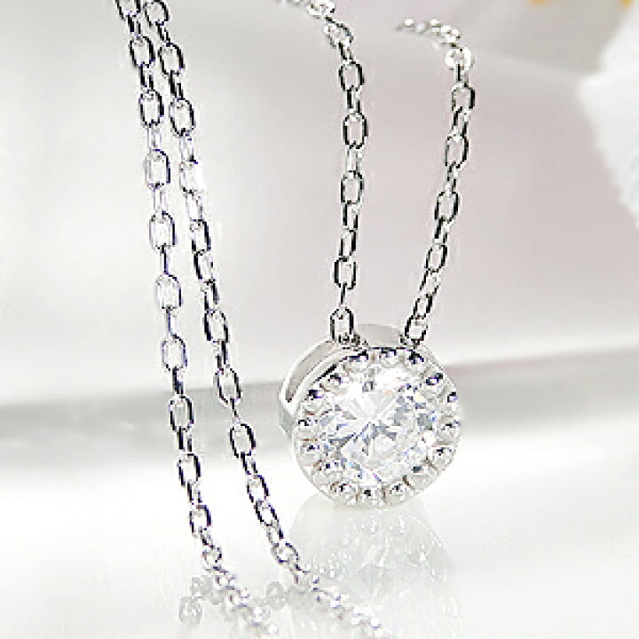 楽天市場】pt900 ミル打ち 一粒ダイヤモンド ネックレス【0.20ct 