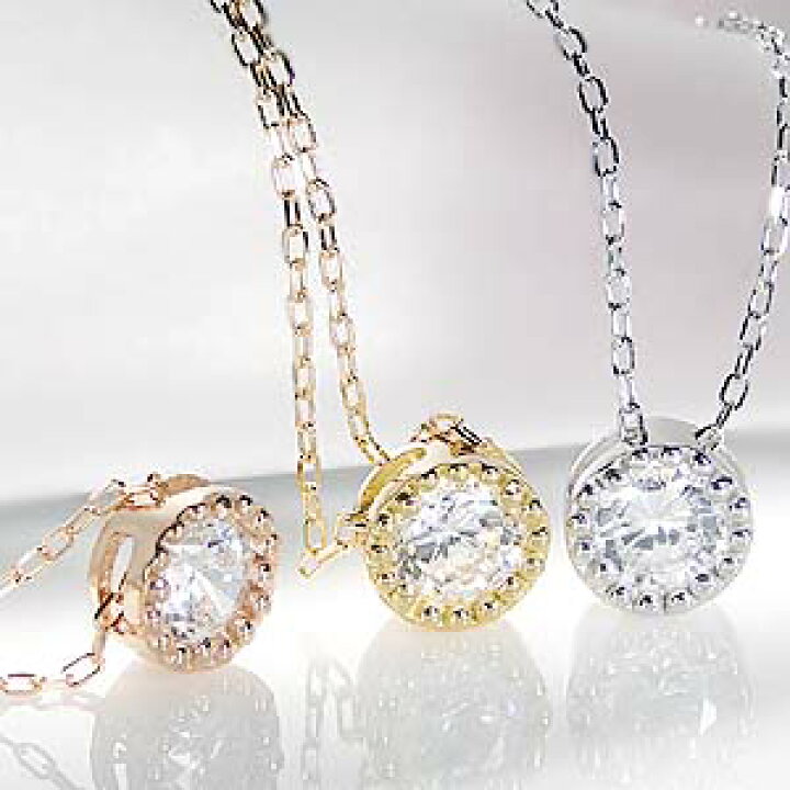 楽天市場】K18WG/YG/PG ミル打ち 一粒ダイヤモンド ネックレス 【0.20 