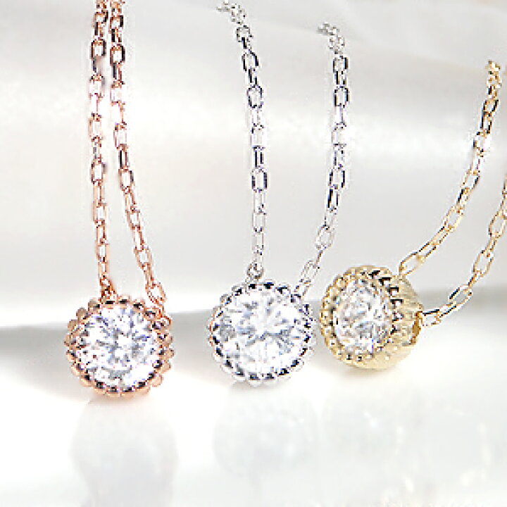 楽天市場】K18WG/YG/PG 一粒ダイヤモンド ネックレス 【0.20ct  