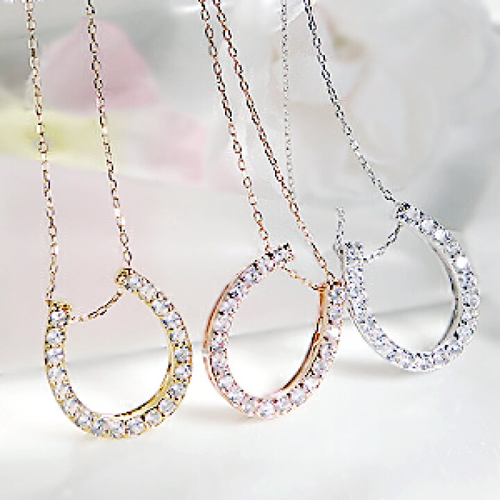 楽天市場】K18WG/YG/PG【0.5ct】馬蹄モチーフ ダイヤモンド ネックレス 