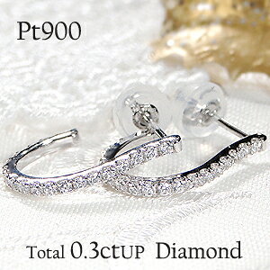 Pt900y0.30ctUPz_Ch sAXWG[ fB[X v`i _CsAX X^bhsAX 0.15Jbg fUCsAX 0.15ct 0.3ct PT  iۏ؏ Mtg a 4 v`i