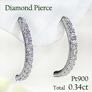 Pt900y0.34ctz_Ch sAX()WG[ fB[X v`i _CsAX X^bhsAX fUCsAX 0.17Jbg 0.17ct 0.34Jbg Vv PT  iۏ؏ Mtg 