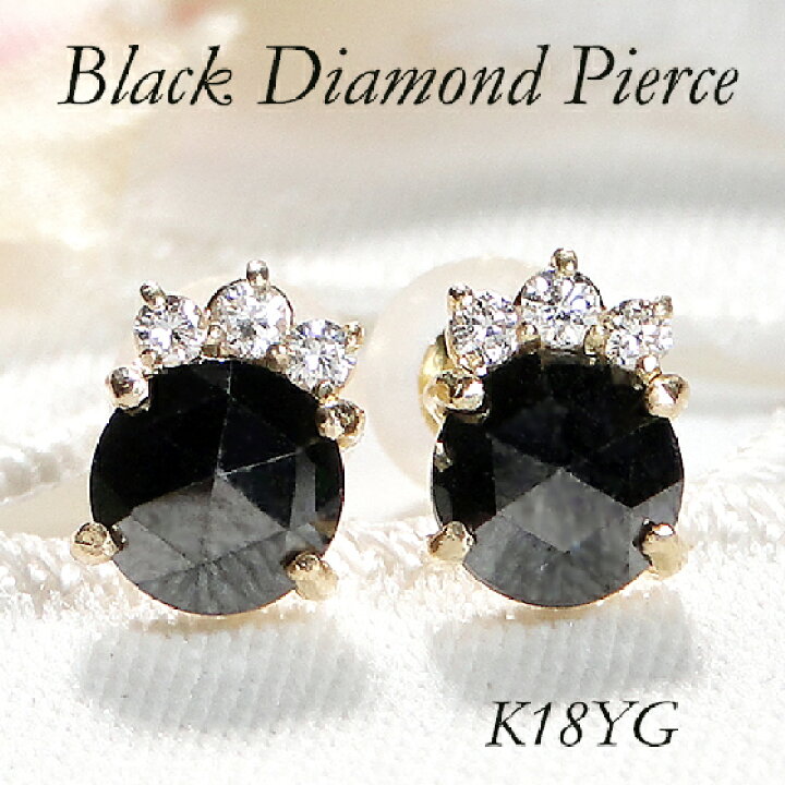 楽天市場】K18YG ブラックダイヤモンド スタッドピアス 【1.0ct 