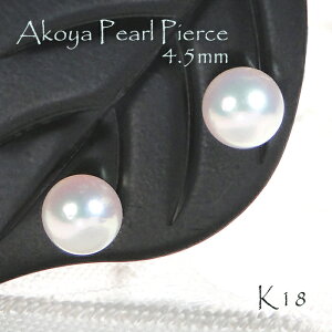 K18YG ^y4.5mmzsAX WG[ ANZT[ fB[X S[h CG[ p[sAX ^sAX ARp[sAX ꗱ  iۏ؏ 18 xr[p[  