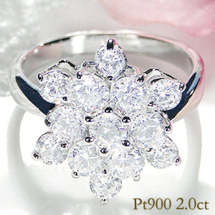 楽天市場】pt900【2.0ct】フラワー ダイヤモンド リング指輪 リング  
