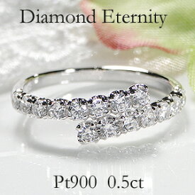 Pt900 ダイヤモンド エタニティリング【0.5ct】ピンキーリング 重ねづけ ジュエリー レディース 指輪 ダイヤリング ダイヤ エタニティ ダイア プラチナ 4月誕生石 ギフト プレゼント
