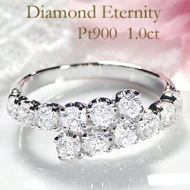 Pt900 ダイヤモンド エタニティリング【1.0ct】ピンキーリング 重ねづけ ジュエリー レディース 指輪 ダイヤリング ダイヤ エタニティ ダイア プラチナ 4月誕生石 ギフト プレゼント 豪華 ゴージャス