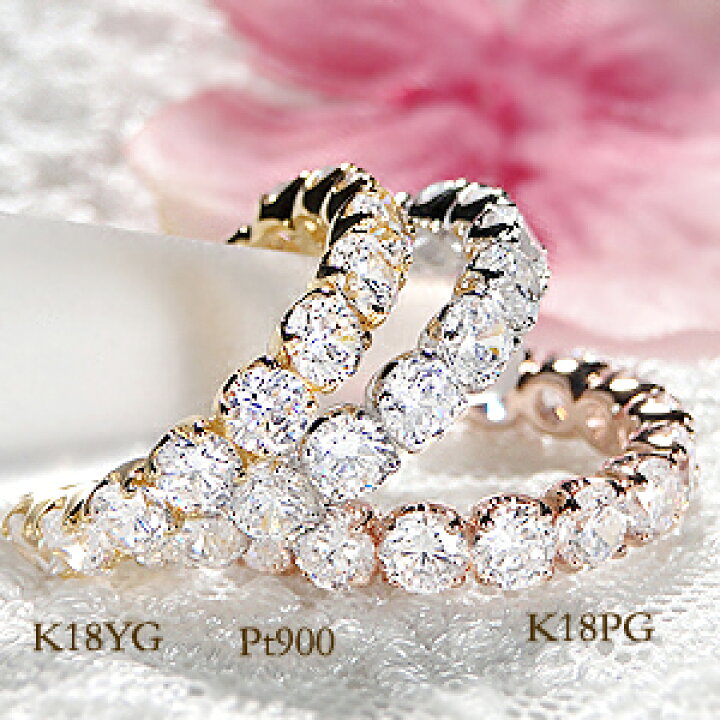 楽天市場】Pt900/K18WG/YG/PG ダイヤモンド エタニティリング【2.0ct 