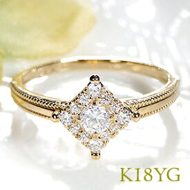 K18YG/PG/WG【0.25ct】ひし形モチーフ ダイヤモンド リング指輪 18金 ゴールド ダイヤ リング ダイア 菱形 ひし形 ミル打ち クラシカル アンティーク 0.25カラット ダイヤモンドリング ピンキー ダイアモンド ミルグレイン 4月誕生石 ギフト 重ねづけ