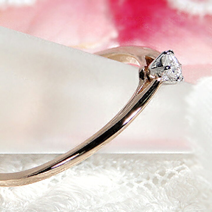 楽天市場】K18YG/PG/Pt900【0.07ct】ダイヤモンド コンビ リング指輪 