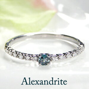 pt900 アレキサンドライト & ダイヤモンド リングエタニティ ジュエリー アクセサリー レディース ダイヤリング プラチナリング アレキサンドライトリング 送料無料 ギフト カラーストーン