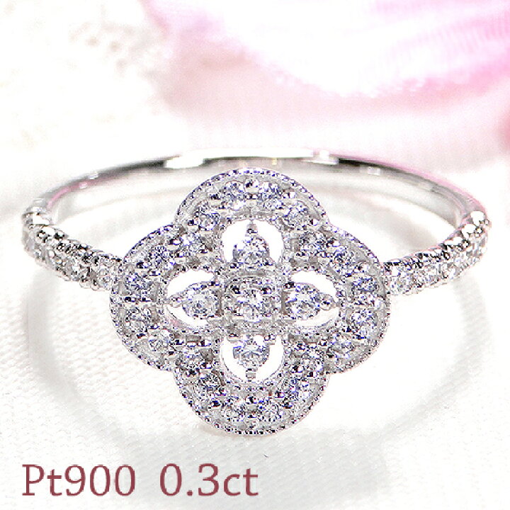 楽天市場】Pt900【0.30ct】クローバー ダイヤモンド リング指輪  