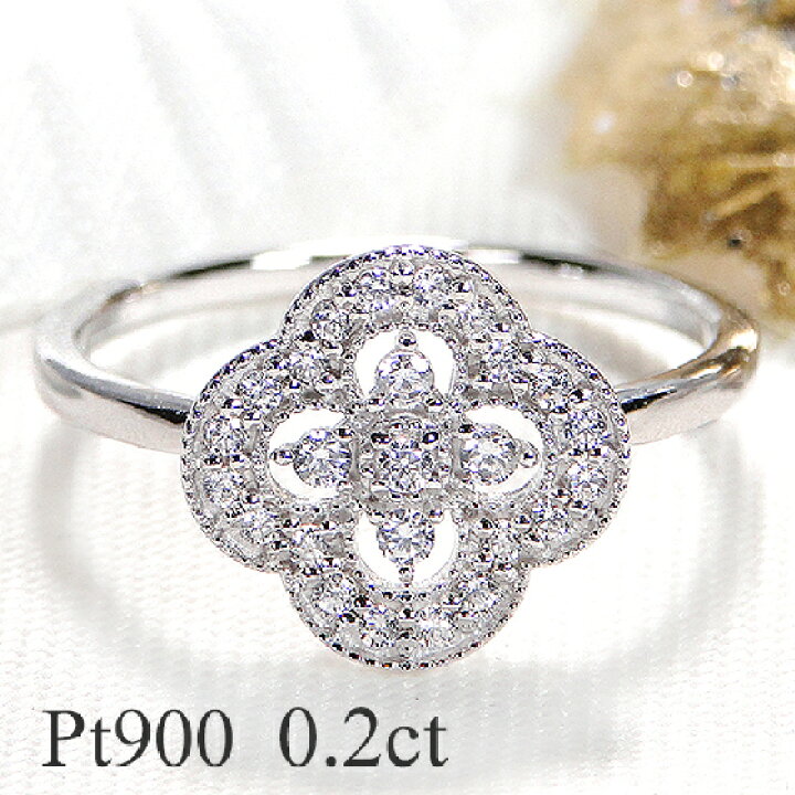 楽天市場】Pt900【0.20ct】クローバー ダイヤモンド リング指輪 