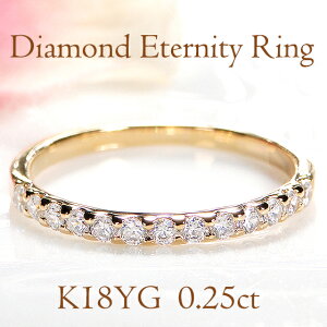 K18YG/PG/WG�y0.25ct�z�_�C�������h �G�^�j�e�B�����O�W���G���[ ���� ���f�B�[�X �w�� �����O �S�[���h18�� 18k �_�C�� �G�^�j�e�B �_�C�A 4���a���� �d�˂Â� �l�C �M�t�g �v���[���g 0.25�J���b