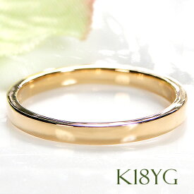 K18YG/PG/WG シンプル 平打ちリング地金のみのリング ゴールドリング 地金リング レディース 指輪 リング 18金 18k イエローゴールド ホワイトゴールド ピンクゴールド 誕生石 重ねづけ 人気 ギフト プレゼント シンプル ホワイトデー ピンキー 結婚指輪 毎日着けられる
