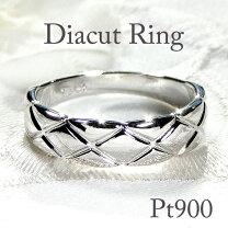楽天市場】プラチナ リング（ブランドインデックス・サイズ（指輪）15 