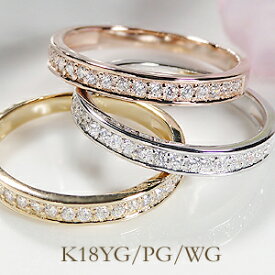 【0.18ct】K18WG/YG/PG ダイヤモンド エタニティリング【サイズ1号から16号まで】シンプル ジュエリー レディース 指輪 リング ピンクゴールド イエローゴールド ホワイトゴールド ダイヤ エタニティ ダイア K18 4月誕生石 ギフト プレゼント ピンキー