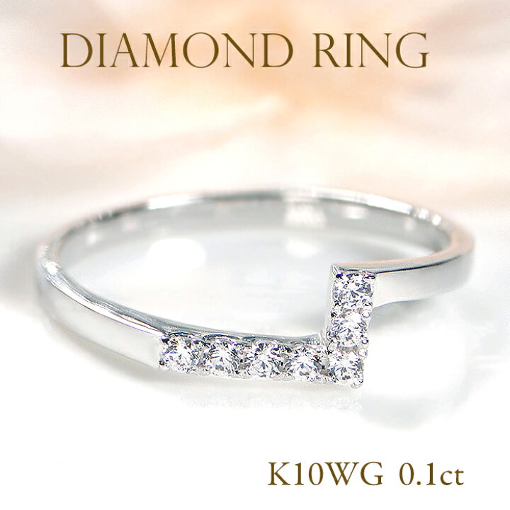 楽天市場】K10WG/YG/PG ダイヤモンド リング 【0.10ct】【送料無料 
