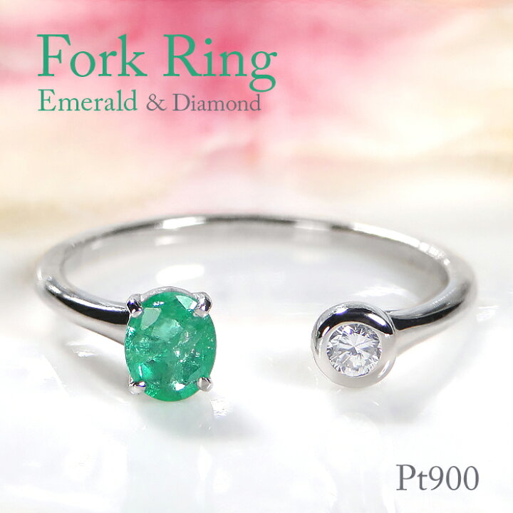 楽天市場】Pt900 エメラルド ダイヤモンド フォークリング 【0.08ct 