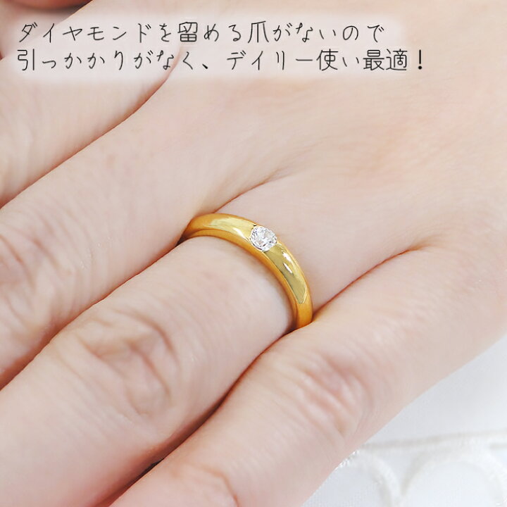 楽天市場】K10PG/YG/WG 【0.2ct】一粒 ダイヤモンド リング【甲丸 