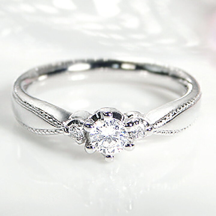 楽天市場】Pt900【0.23ct】ミルククラウン 一粒 ダイヤモンド リング 