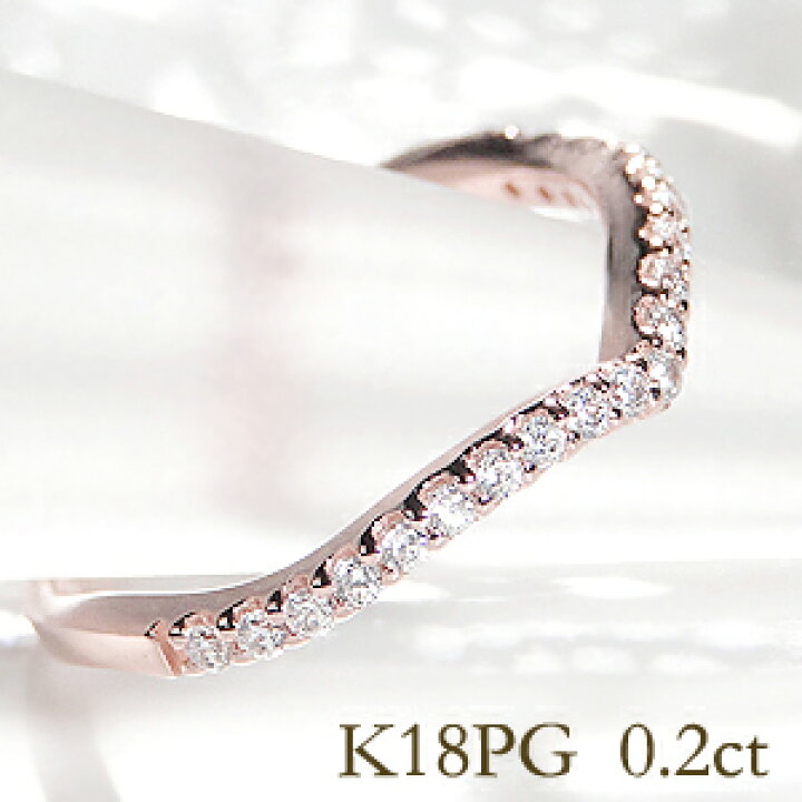 楽天市場】K18WG/YG/PG【0.20ct】V字 ダイヤモンド リング指輪 リング 
