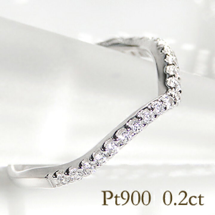 楽天市場】Pt900【0.20ct】V字 ダイヤモンド リング指輪 リング 