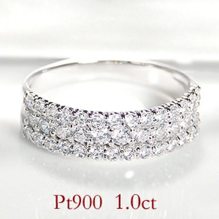 楽天市場】Pt900【1.00ct】三連 ダイヤモンド エタニティリング指輪 