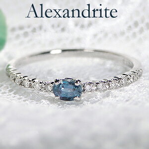 pt900 オーバル アレキサンドライト & ダイヤモンド リング エタニティ ジュエリー アクセサリー レディース ダイヤリング プラチナリング アレキサンドライトリング 送料無料 ギフト プレゼ