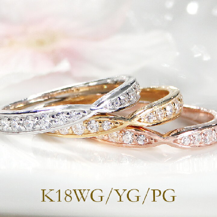 楽天市場】K18YG/PG/WG ダイヤモンド エタニティ リング 【0.30ct  