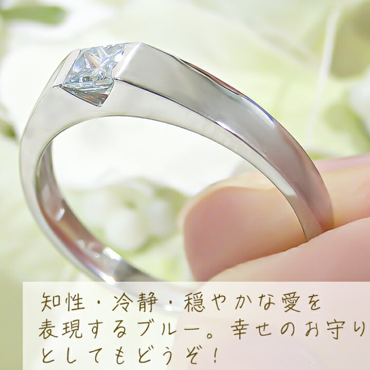楽天市場】Pt900 アイスブルーダイヤ プリンセス リング 指輪 1粒 