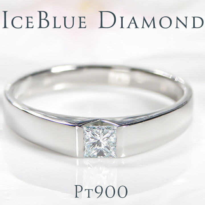 ダイヤ 0.1ct Pt900 プラチナ リング 指輪 プリンセス 一粒 12号 