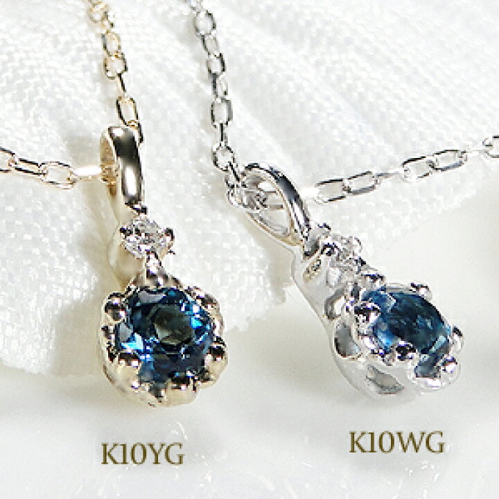 楽天市場】k10YG/WG ロンドンブルートパーズ ダイヤモンド ネックレス 