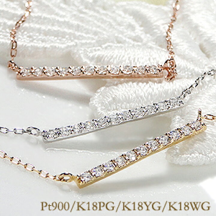 楽天市場】Pt900/K18YG/PG/WG【0.12ct】ダイヤモンド ライン 