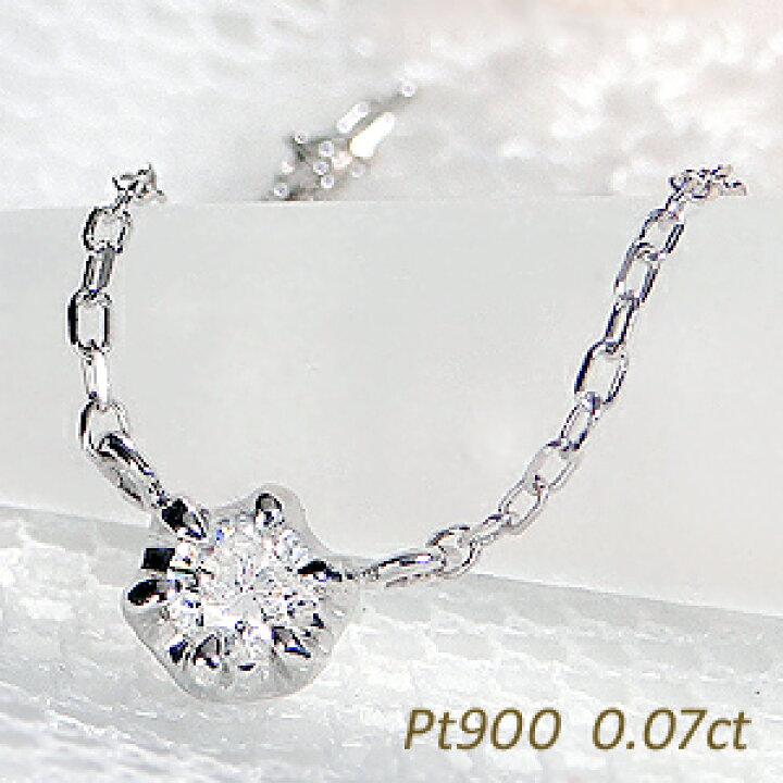 楽天市場】Pt900【0.07ct】6本爪 ダイヤモンド 両吊り ネックレス 
