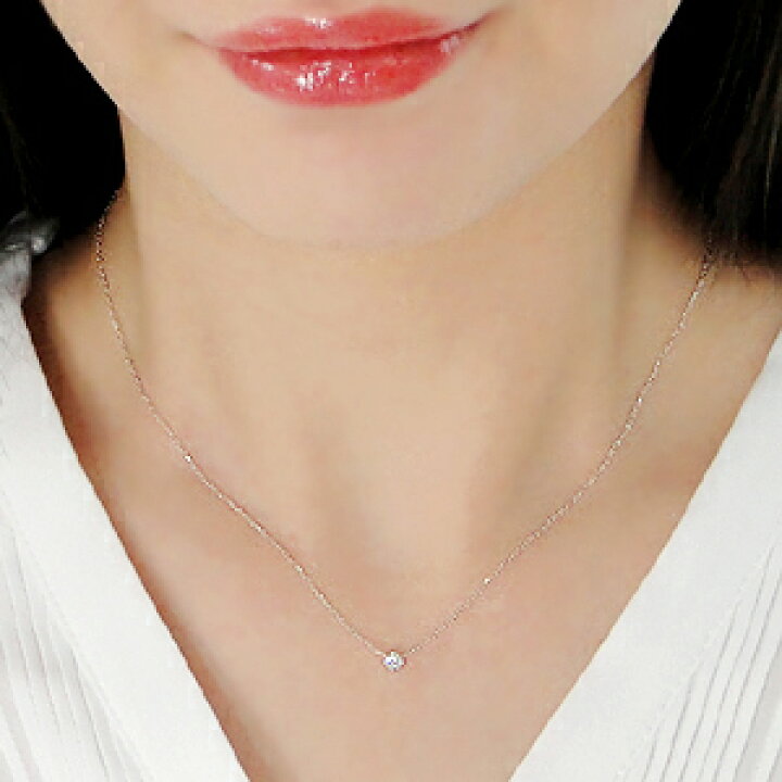 楽天市場】Pt900【0.07ct】6本爪 ダイヤモンド 両吊り ネックレス 