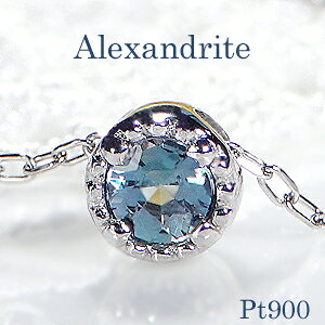 pt900 �A���L�T���h���C�g �~���ł� �ꗱ �l�b�N���X �W���G���[ �A�N�Z�T���[ ���f�B�[�X �A���L�l�b�N���X �y���_���g �v���`�i�l�b�N���X �A���L�T���h���C�g�l�b�N���X �������� �M�t�g 