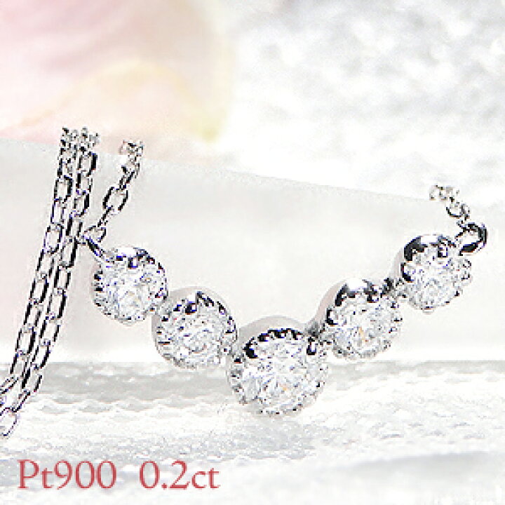 楽天市場】Pt900 0.2ct ダイヤモンド Vライン ネックレス ペンダント 