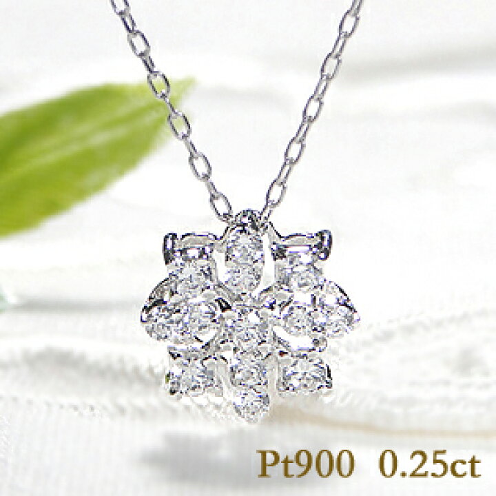 楽天市場】pt900 ダイヤモンド ネックレス【0.25ct】 ジュエリー 