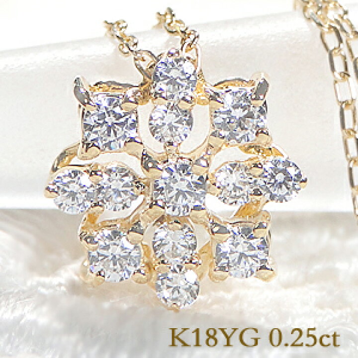 楽天市場】K18YG/PG/WG ダイヤモンド ネックレス【0.25ct】 ジュエリー 