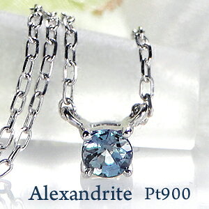 pt900 ALThCg lbNX WG[ ANZT[ fB[X lbNX l{ y_g v`ilbNX ALThCglbNX  Mtg v[g 