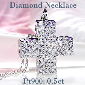 ネックレス ペンダント ダイヤモンド プラチナ クロス 1ctの人気商品 