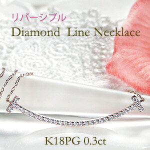 K18YG/PG/WG ���o�[�V�u�� �X�}�C�� �_�C�������h �l�b�N���X�y0.30ct�z18k 18�� 0.3ct �S�[���h �W���G���[ �_�C���l�b�N���X �_�C�A �_�C���y���_���g T���`�[�t �ɍ� ���� �l�C �������� �i����