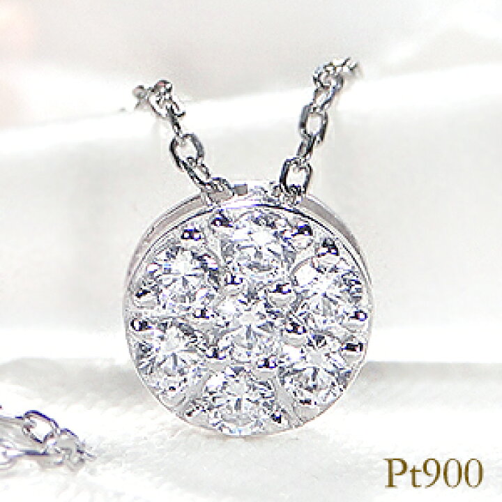 楽天市場】Pt900 ダイヤモンド ネックレス 【0.14ct】プラチナ  