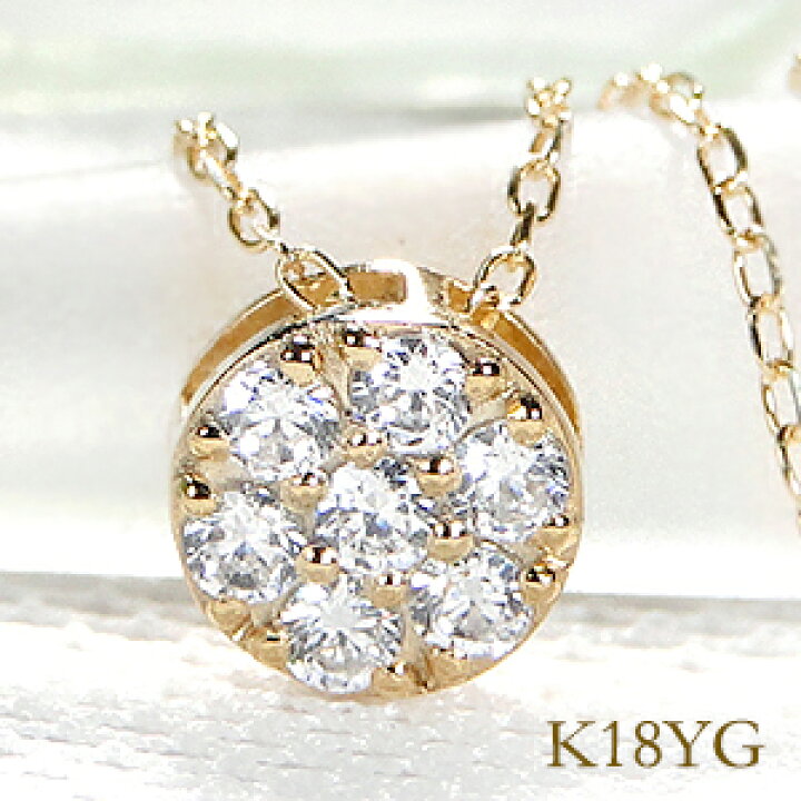 楽天市場】K18YG/PG/WG ダイヤモンド ネックレス 【0.14ct】ゴールド  